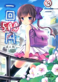 ikkai-500-yen