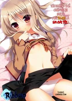 illya-ga-imouto-nara-shikatanai