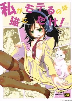 im-popular-now-but-only-with-cats