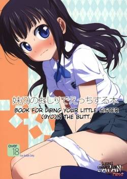 imouto-9-no-oshiri-de-h-suru-hon