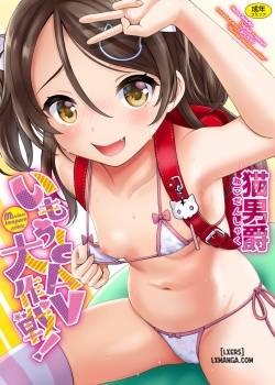 imouto-av-daisakusen
