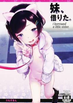 imouto-karita