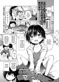 imouto-mesu-ka-keikaku