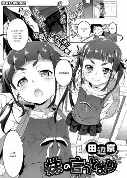 imouto-no-iu-toori