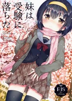 imouto-wa-juken-ni-ochita