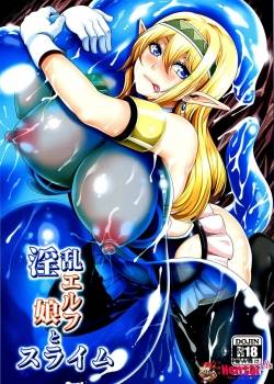 inran-elf-musume-to-slime-kazuhiro