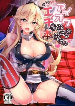 iowa-to-mechamecha-ecchi-suru-hon