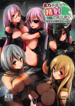 iron-blood-battleship-and-battle-cruiser-summary-book