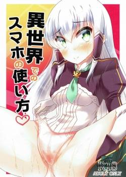 isekai-de-no-smapho-no-tsukaikata