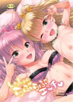 issho-no-love-love-ecchi