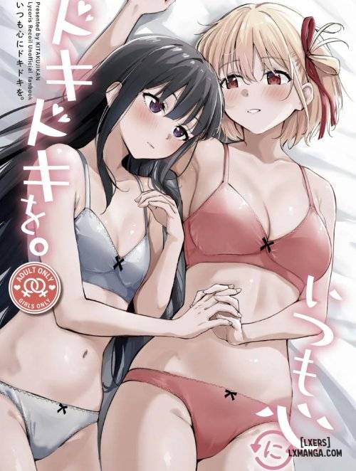 itsumo-kokoro-ni-dokidoki-wo