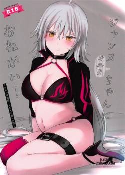 jeanne-alter-chan-ni-onegai