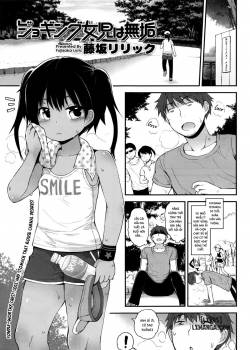 jogging-grade-schoolers-are-pure