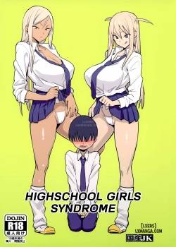 joshikousei-shoukougun-highschool-girls-syndrome
