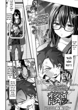 josoushi-chan-tsunawatari