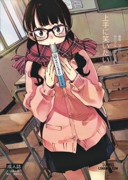 jouzu-ni-waraitai