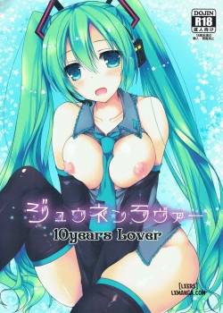 juunen-lover