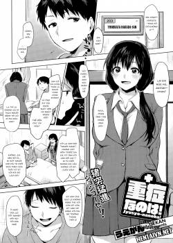 juushou-nano-wa