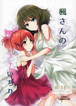 kaede-san-s-teasing-of-nana