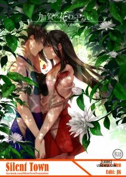 kagas-flower-illness