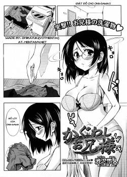 kaguwashi-onii-sama