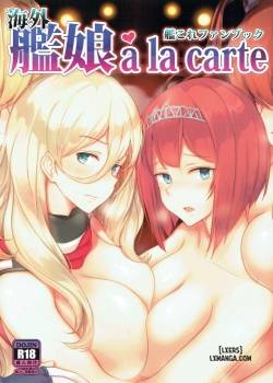kaigai-kanmusu-a-la-carte