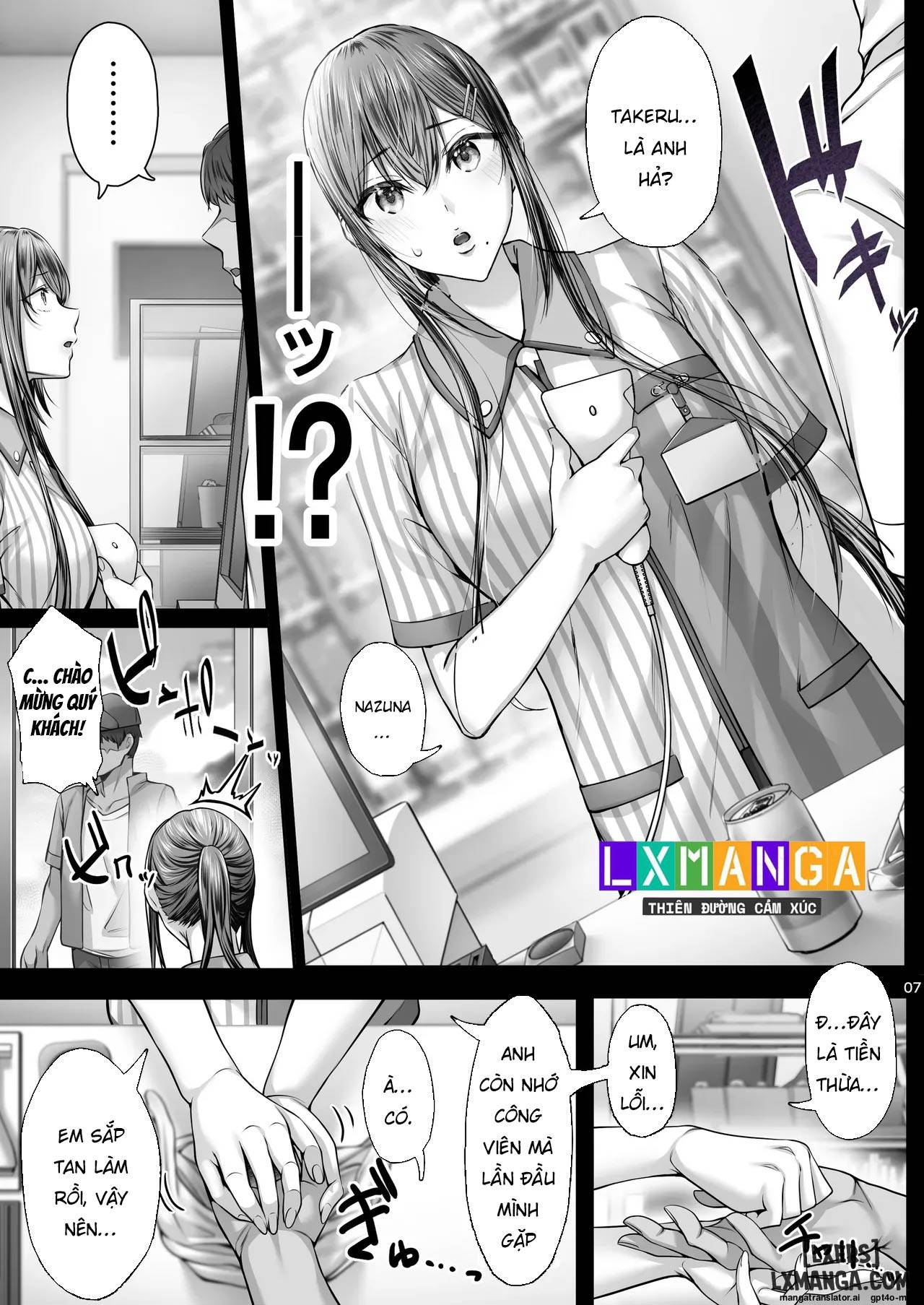 kajitsu-8