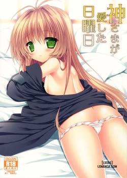 kami-sama-ga-aishita-nichiyoubi