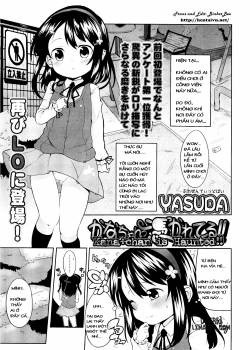 kana-chan-tsukare-teru