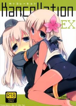 kancollation-ex