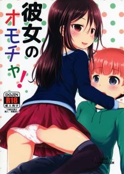 kanojo-no-omocha