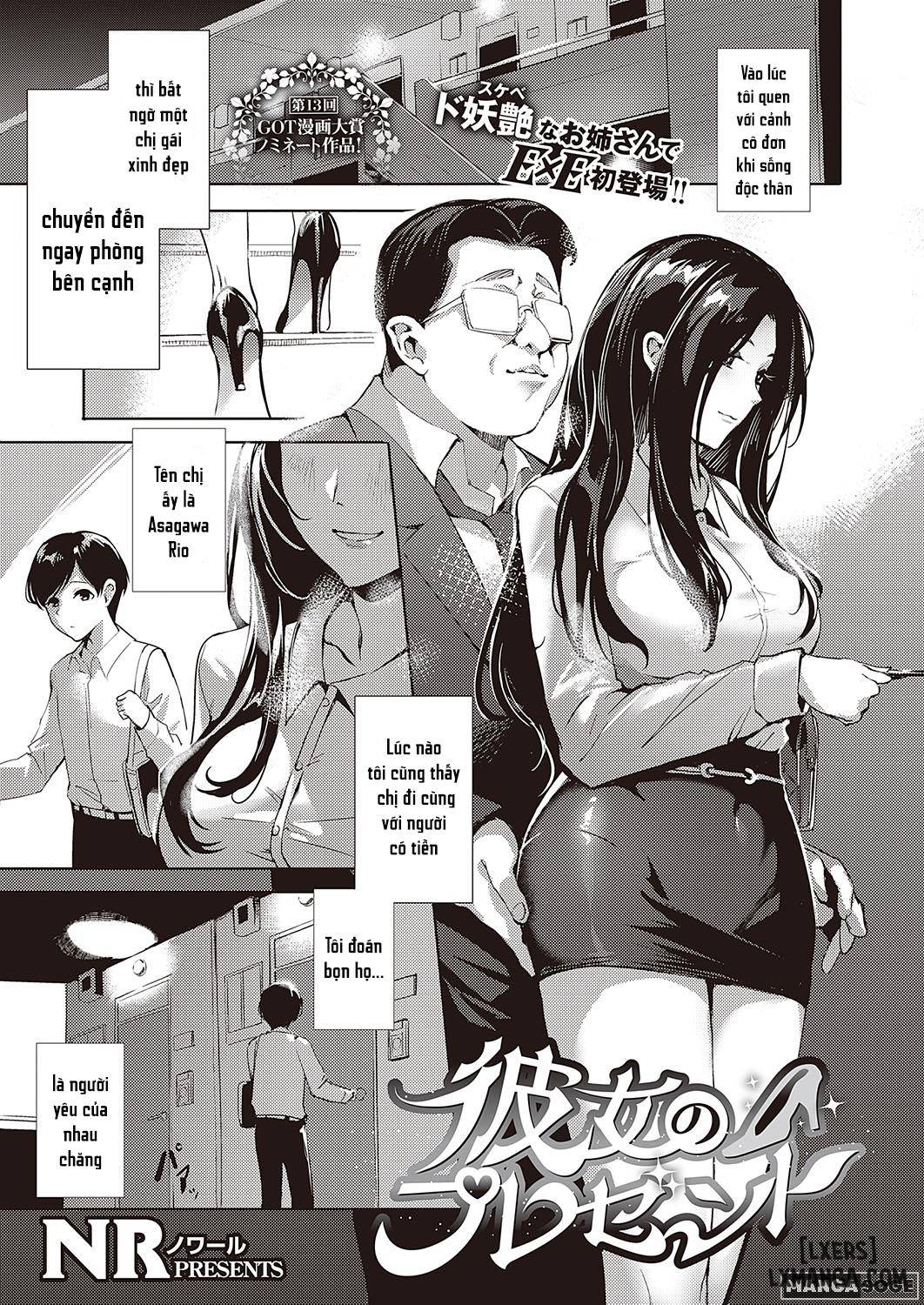 kanojo-no-present