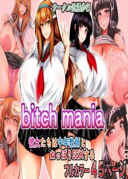 kanojo-tachi-wa-chuunen-kyoushi-to-nuppori-sex-suru