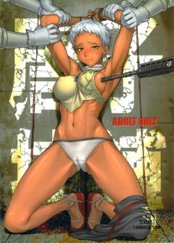karako-s-capture