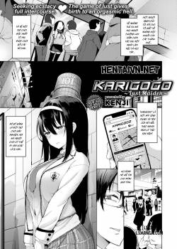 karigogo-lust-girl