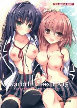 karorful-mix-ex15