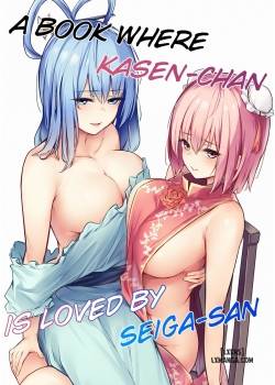 kasen-chan-ga-seiga-san-ni-kawaigarareru-hon