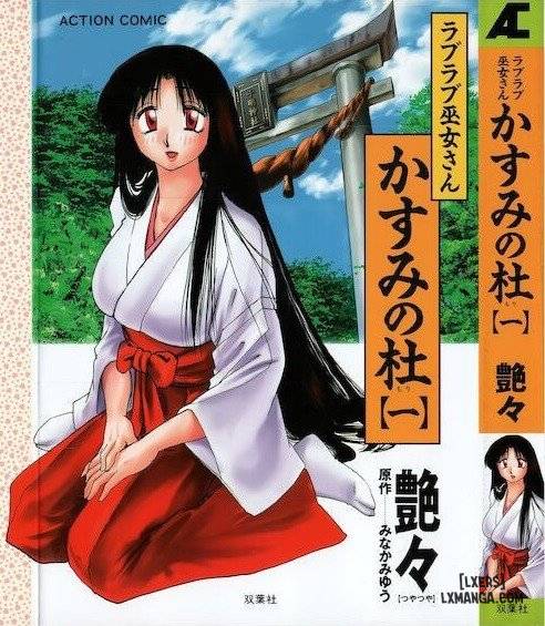 kasumi-no-mori-1