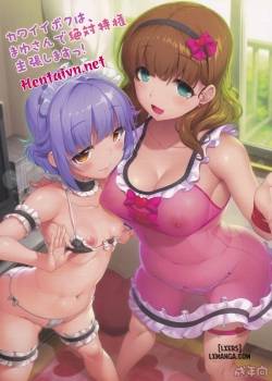 kawaii-boku-wa-mayu-san