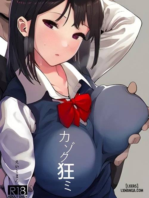 kazoku-gurumi-oneshot