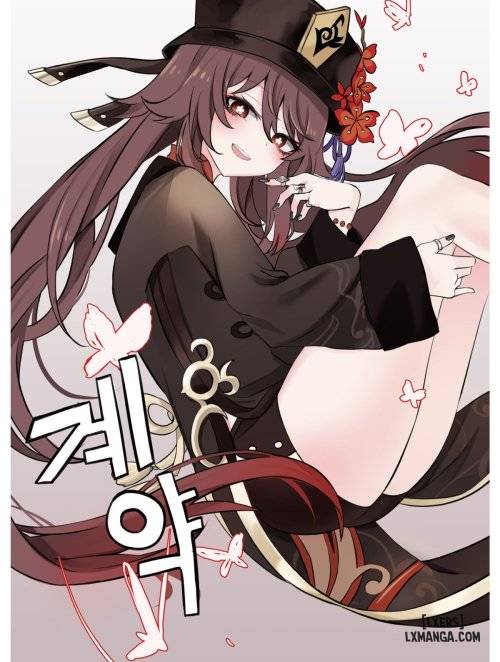 keiyaku