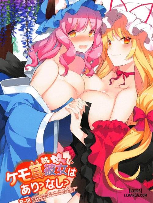 kemomimi-kanojo-wa-ari-nashi
