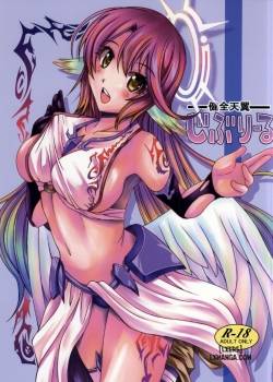 kenzen-tenyoku-jibril