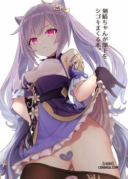 keqing-chan-ga-buka-o-shigoki-makuru-hon