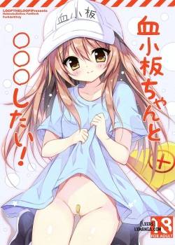 kesshouban-chan-to-shitai