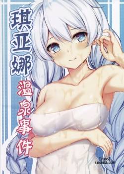 kiana-onsenjiken