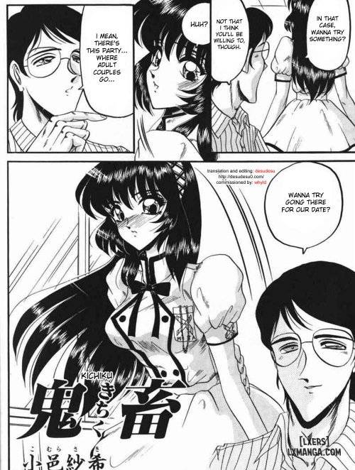 kichiku