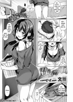 kimi-no-shiranai-ichimen