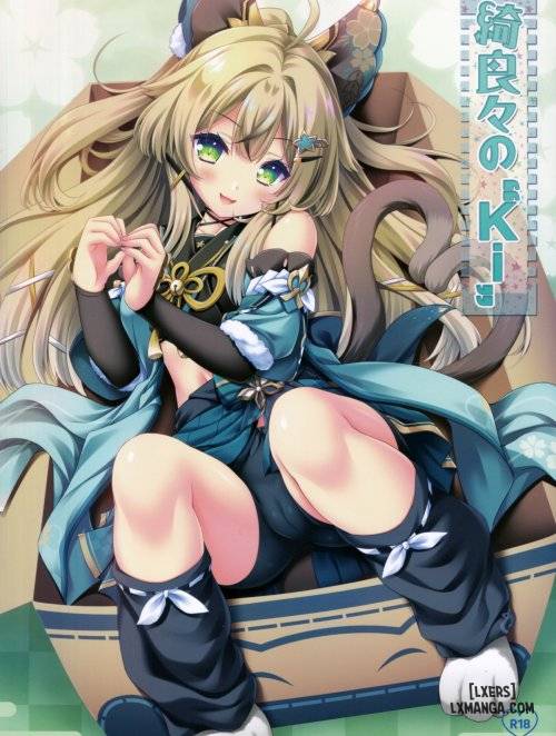 kirara-no-ki