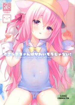 kisaragi-chan-wa-kawaisou-ja-nai